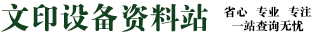 源码网_提供网站源码、discuz、wordpress主题与插件和站长教程等资源的下载服务