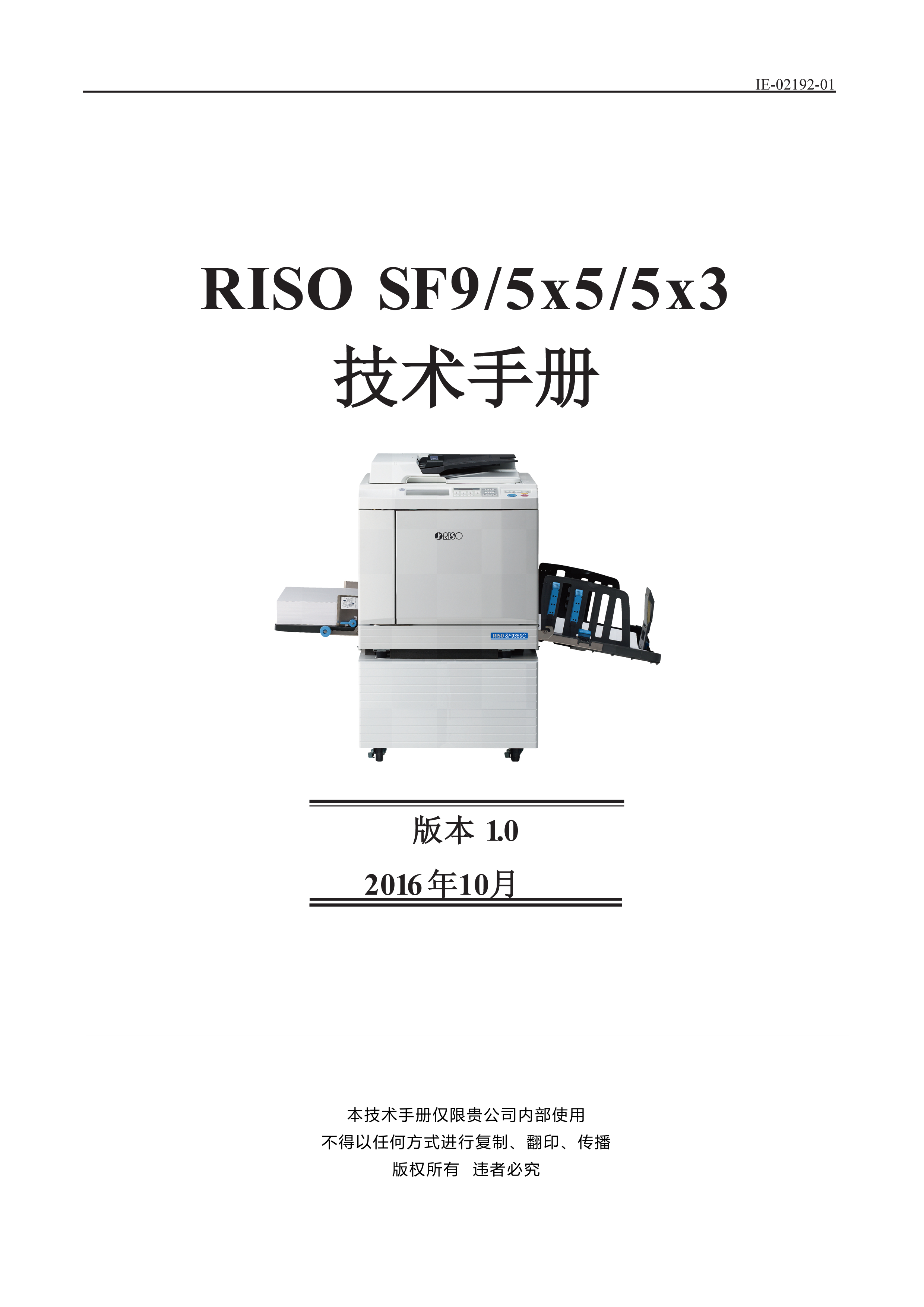 2223理想 sf 9350 5354 5353 5351 5250 5234 5233 5230 5130 5030 5231 5330 5232 5352 9390 9450 9250 5450 
