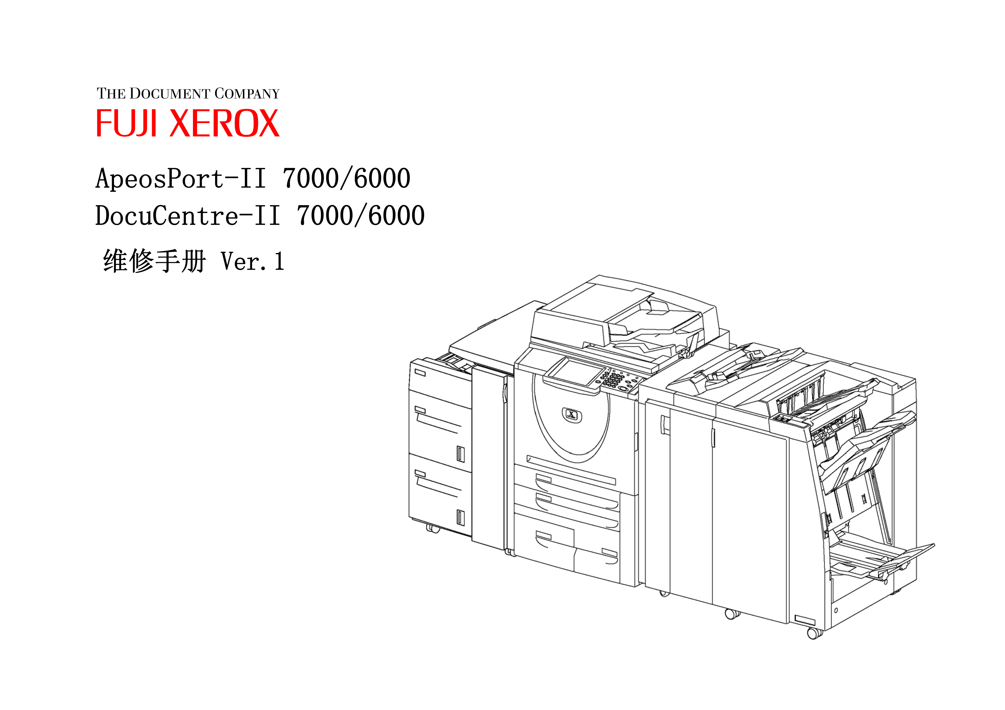 1730施乐 2代 AP DC II 7000 6000 维