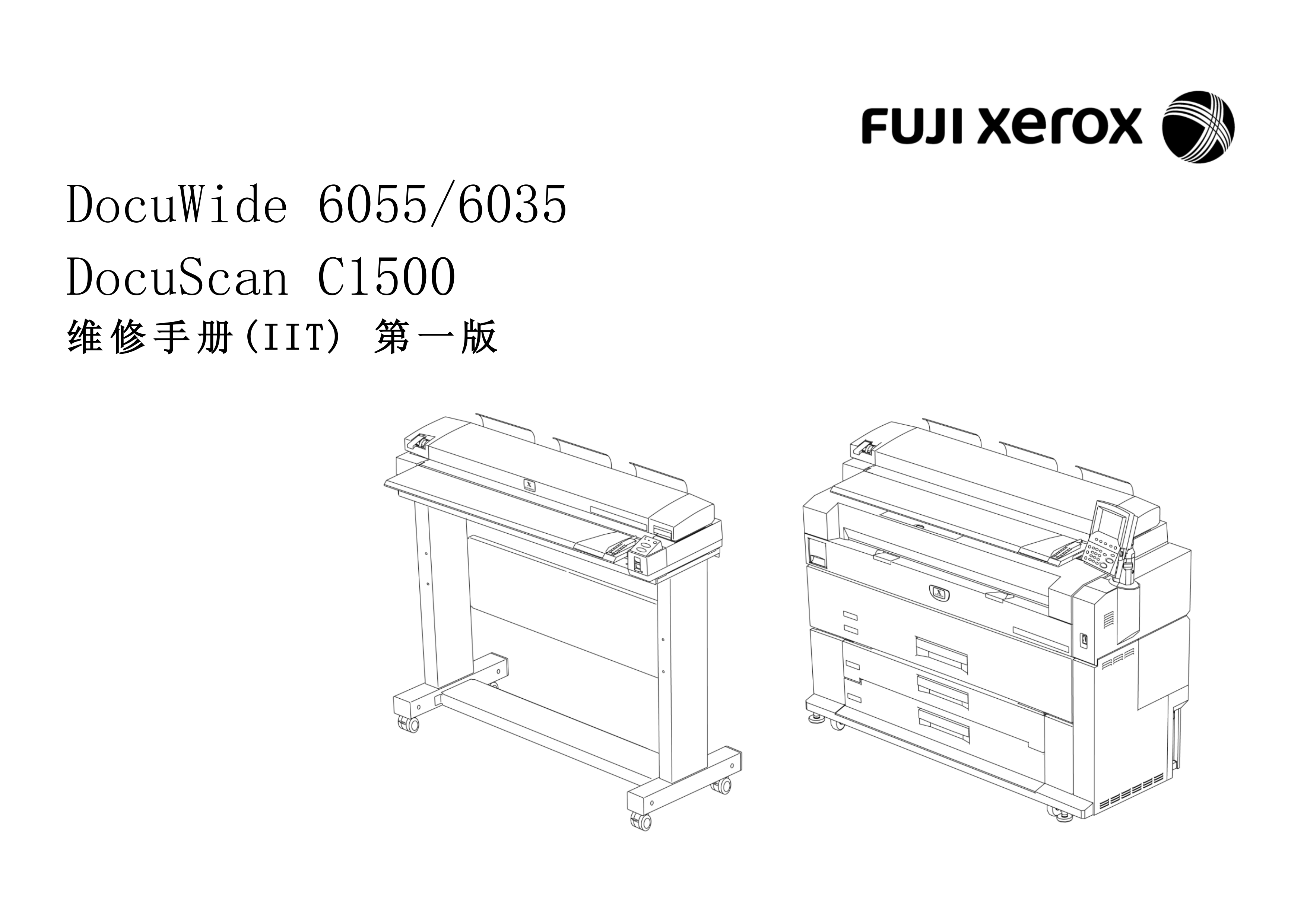 1794施乐 DW 6055 6035 6050 6030 