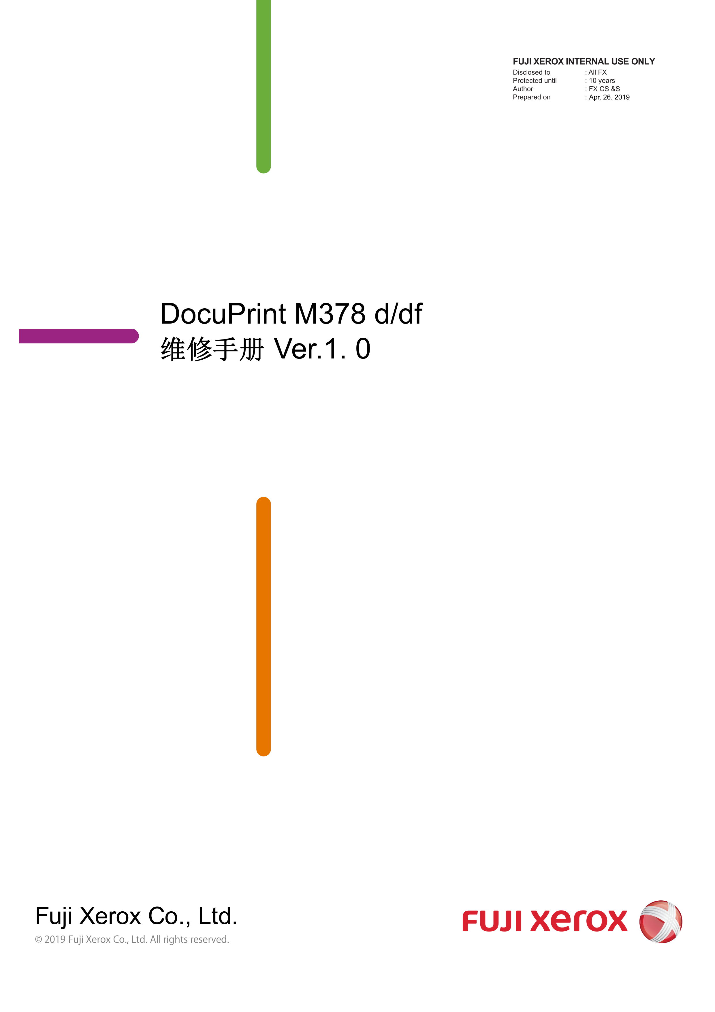 1801施乐 M378 M378d M378df 黑白激光打