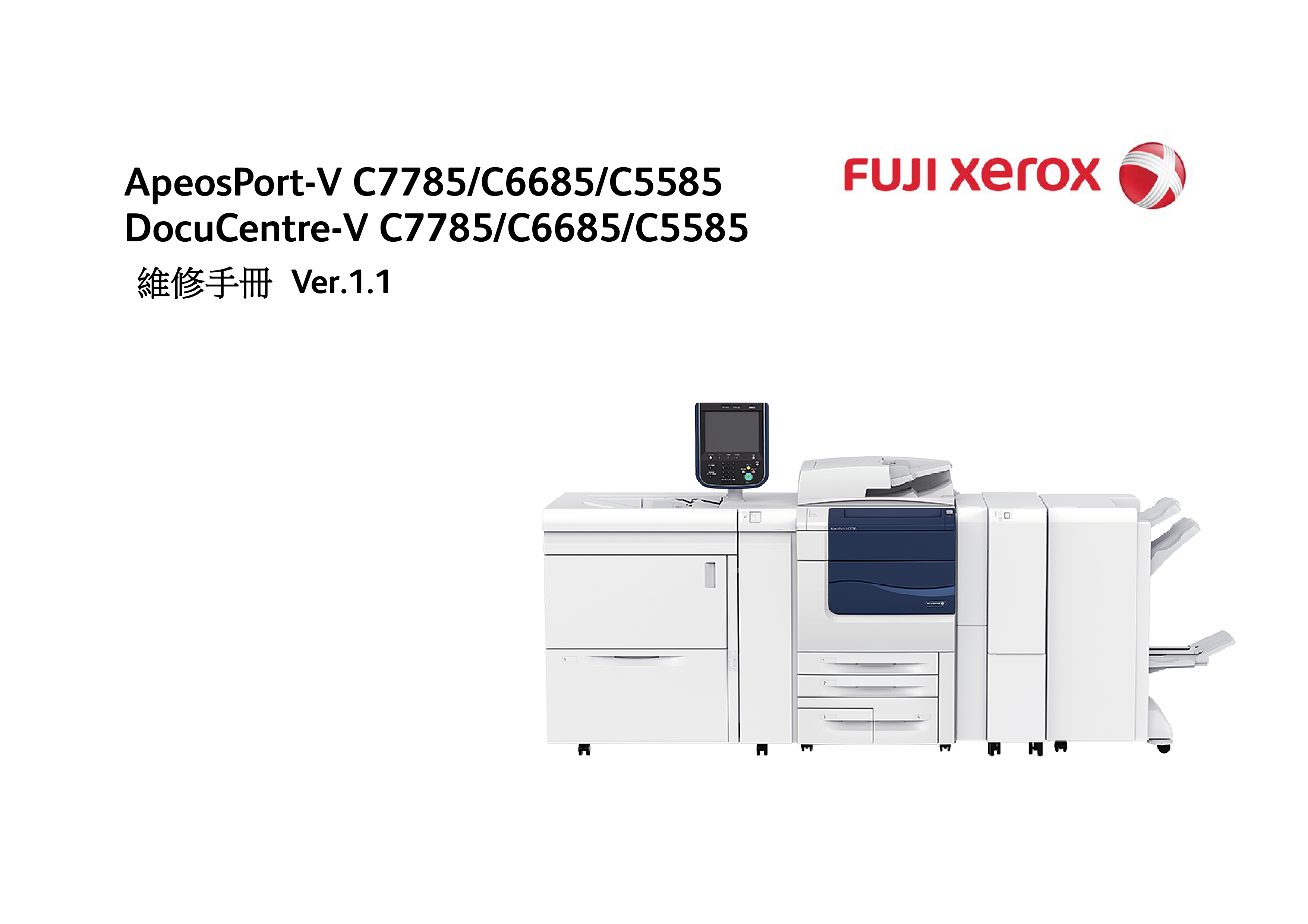 1848施乐AP V DC V C7785 C6685 C5