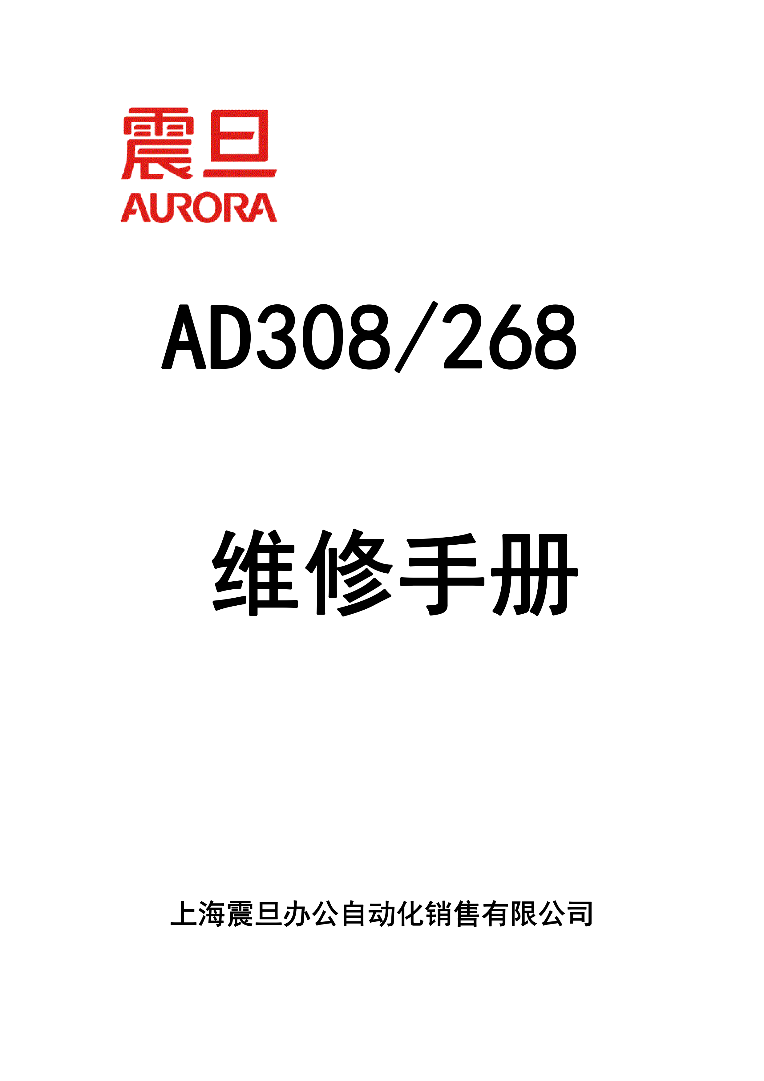 1867308
