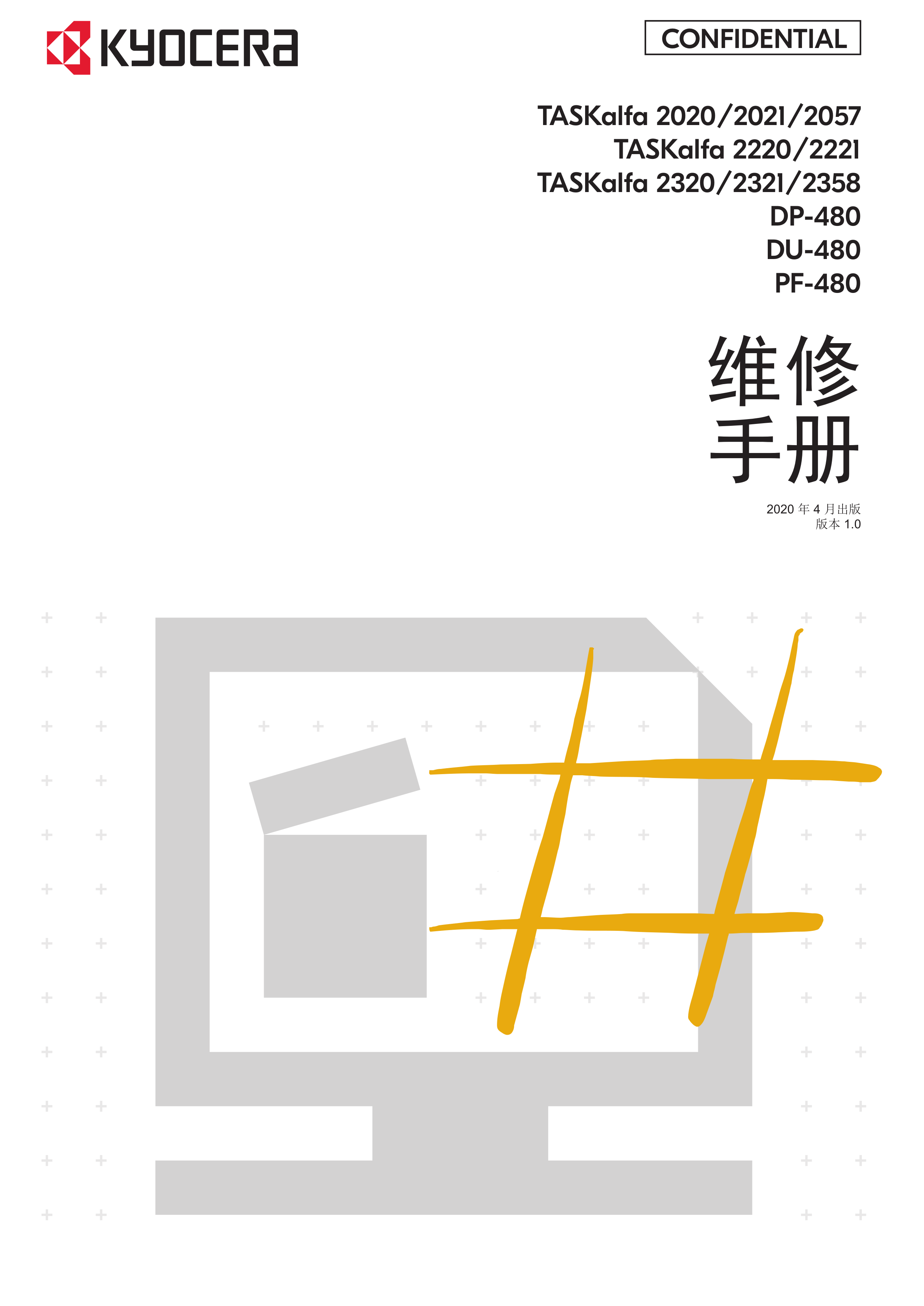 1127京瓷 2020 2021 2057 2220 222