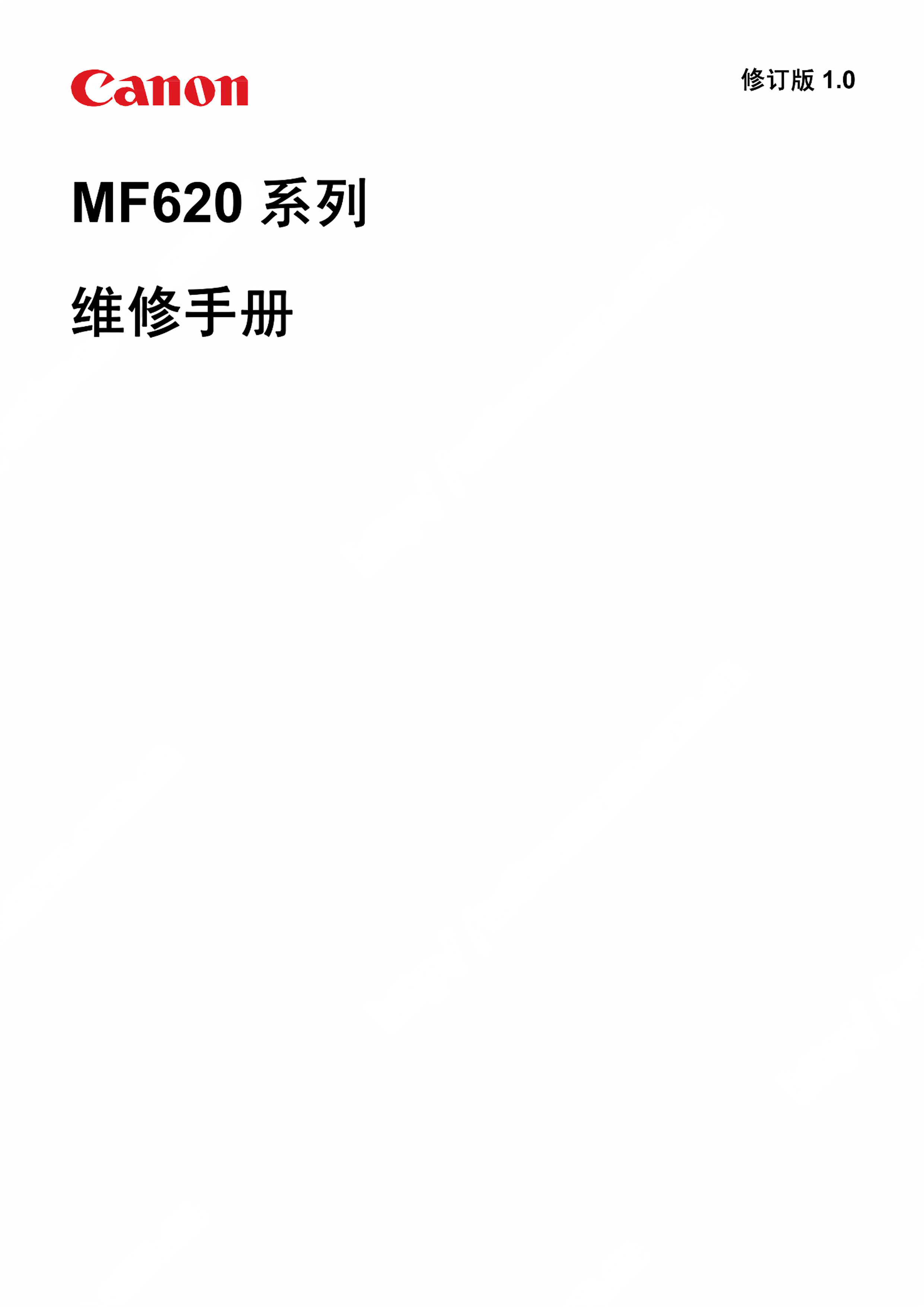 1347佳能 MF 628CW 626CN 624CW 62
