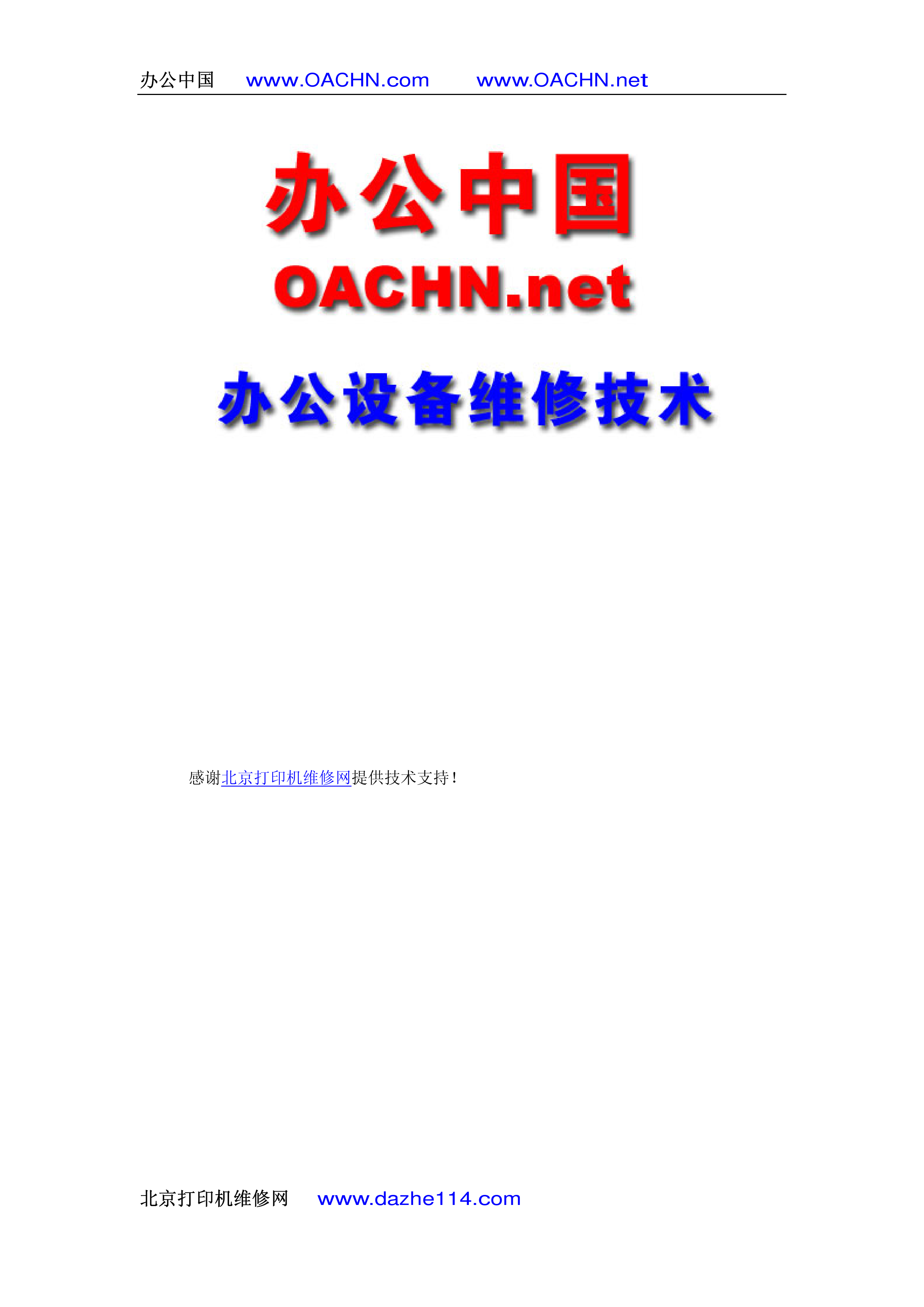 1581惠普 clj m153 m154 m253mfp m254mfp m178 m181 m278mfp m281mfp troubleshooting