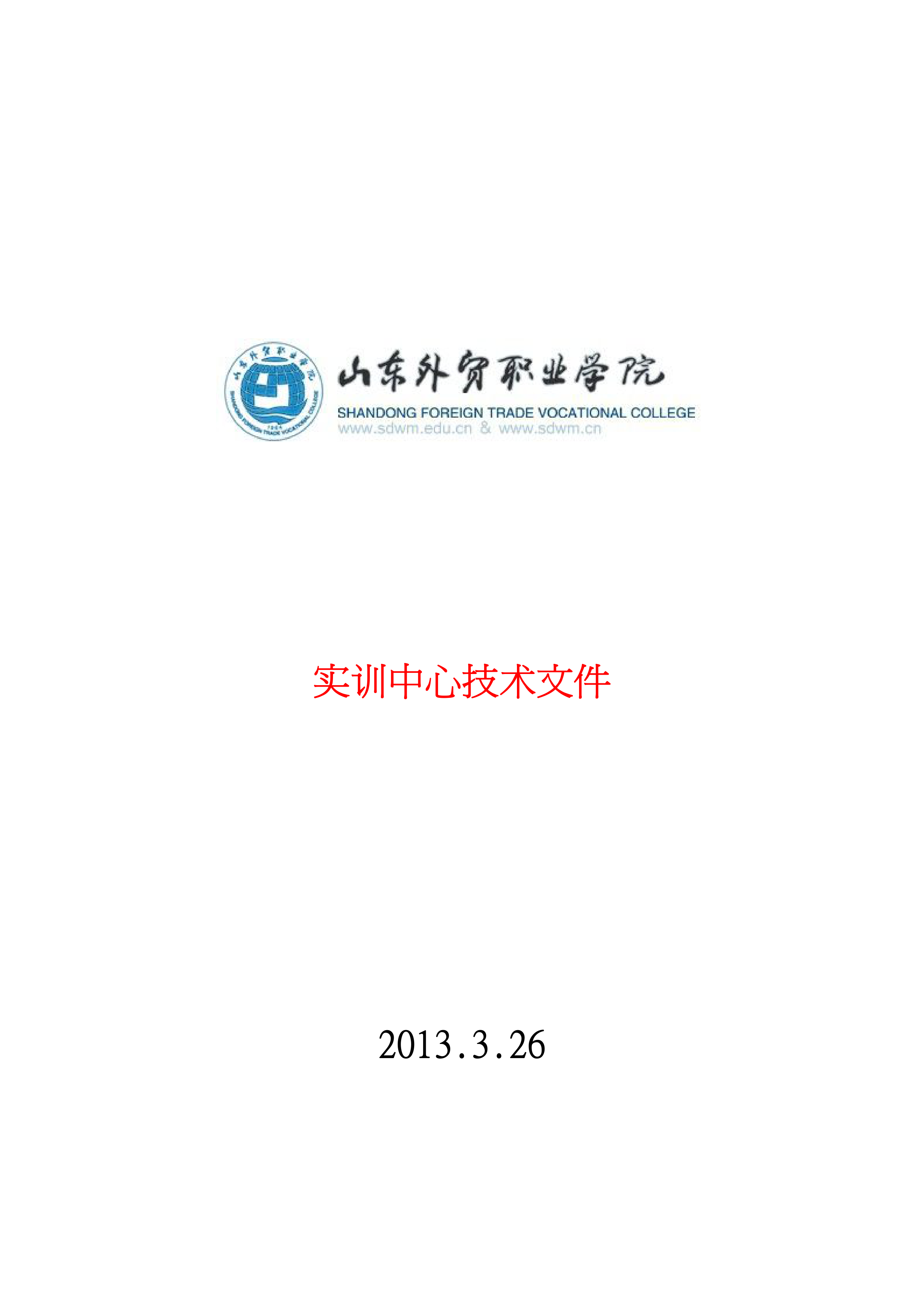 1651惠普1020激光打印机维修手册