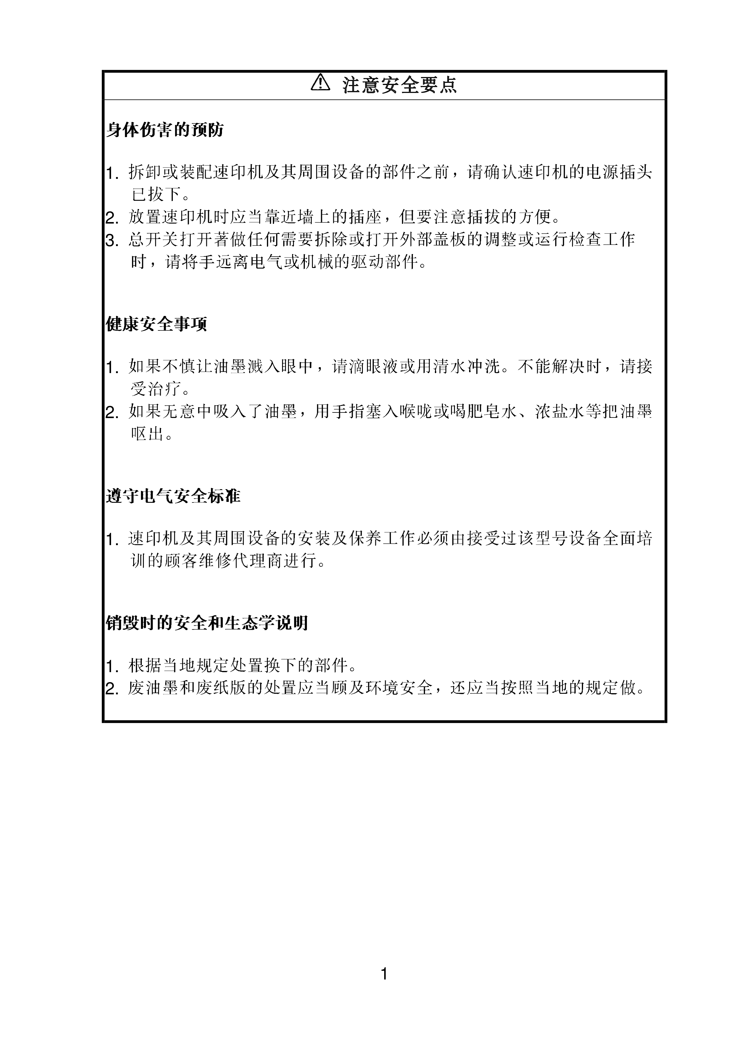 2 - 副本.png