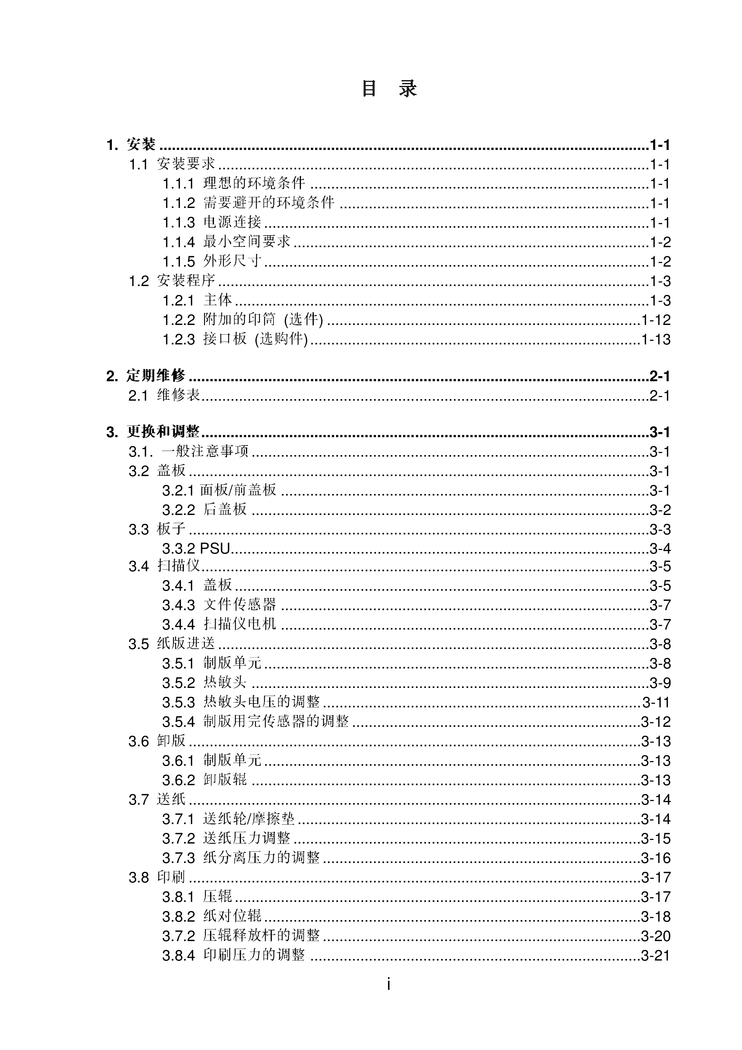 4 - 副本.png