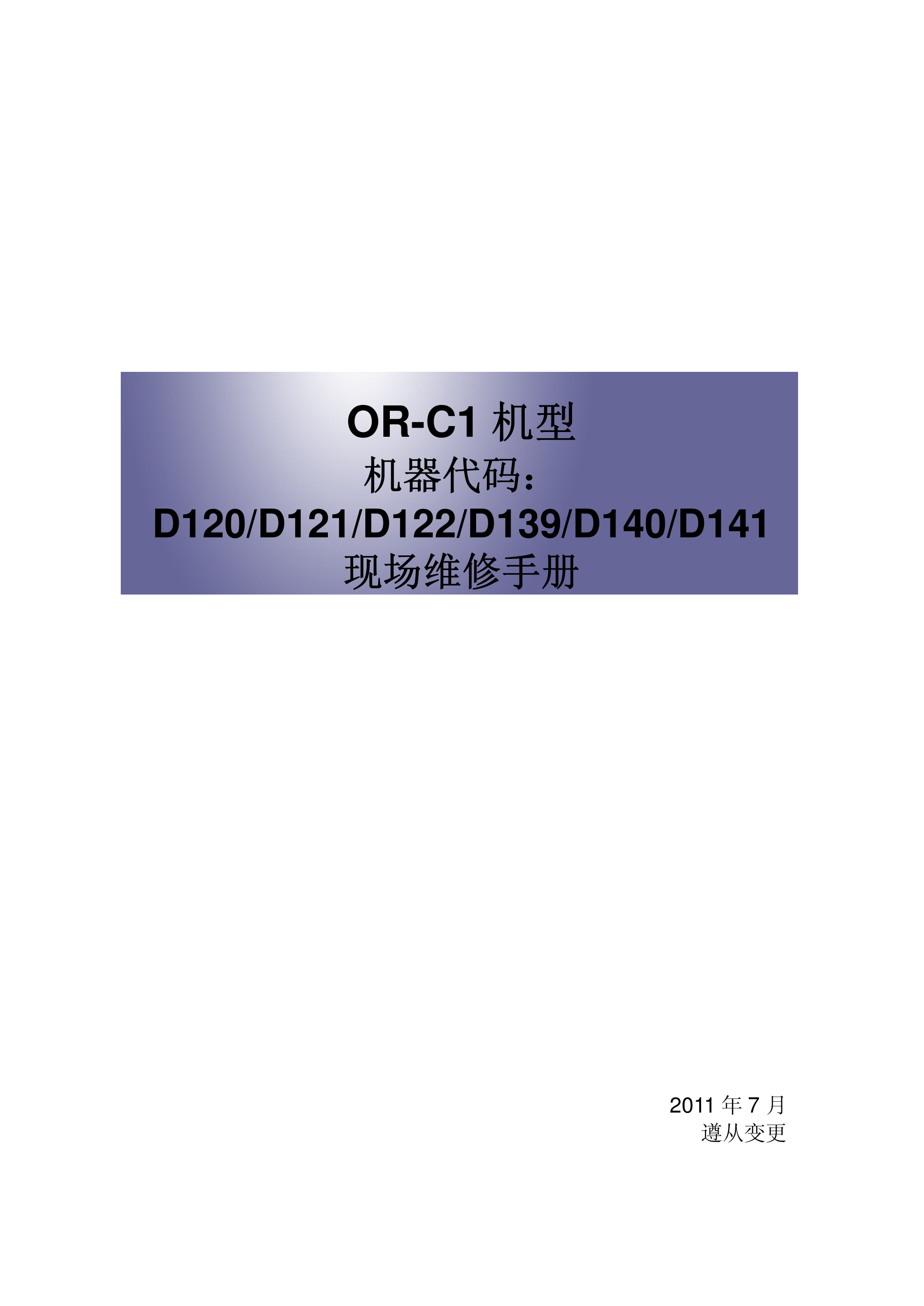 2151理光 MP 2852 2852SP 3352 235