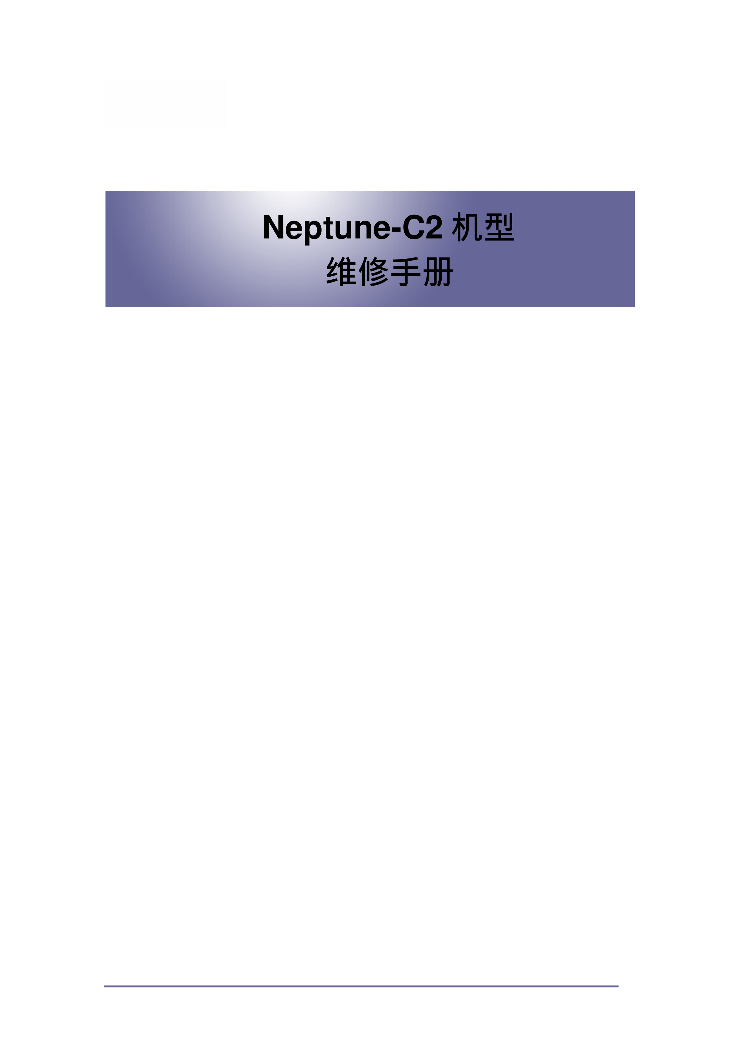 2172理光 MP W2400 2401 3600 3601
